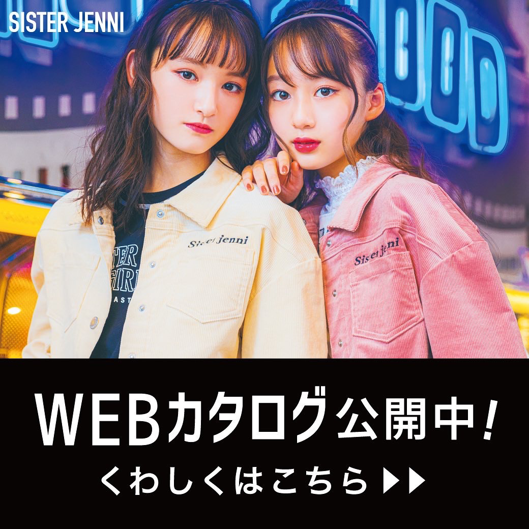 SISTER JENNIの秋カタログがWEBで公開中！ | JENNI Online