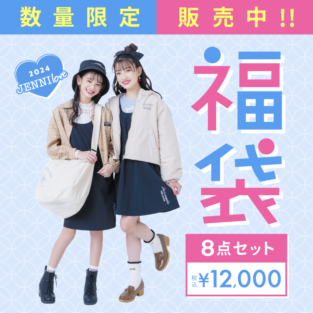 在庫限定 ジェニィ 120.130.140.150 14着 バラ売り可能 - キッズ服